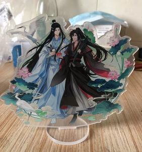 动漫魔道祖师同人魏无羡蓝忘机亚克力大立牌周边双人摆件珍藏版