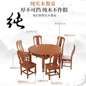 纯木方圆两用餐桌伸缩折叠餐桌新中式餐桌全实木餐桌橡木花梨木