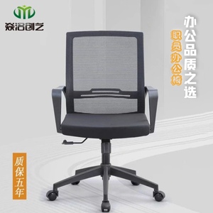 北京电脑椅家用舒适久坐人工力学座椅电脑椅卧室办公升降旋转靠椅