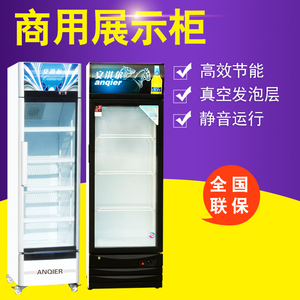 安淇尔单门陈列柜 保鲜展示柜立式冷饮饮料展示柜商用冷藏柜