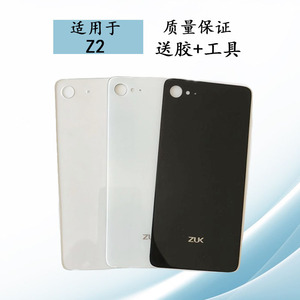 适用 联想ZUK Z2后盖 联想Z2玻璃外壳 Z2131电池盖 手机后壳 后屏