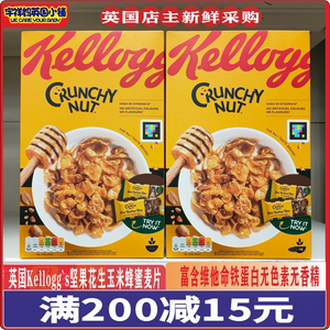 现在 英国Kellogg's家乐氏坚果花生蜂蜜脆麦片玉米片早餐麦片500g