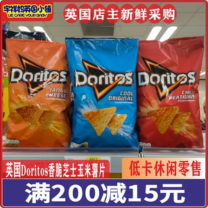 现货 2件包邮英国采购Doritos多力多滋香辣/芝士玉米薯片休闲零食