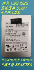 LITEON/建兴 LCS-128L9S 128G 固态硬盘 MLC 256MB缓存 SATA3接口