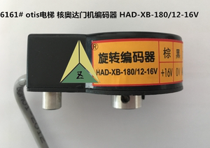 核奥达门机编码器 奥的斯电梯开门机编码器HAD-XB-180DD-XB-200脉