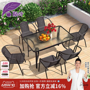 紫叶户外桌椅组合庭院室外铁艺休闲椅露天露台外摆餐桌花园餐桌椅