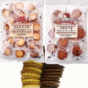 韩国包装麦芽夹心饼干63-106g冬已椰蓉黑糖还要岩烧咖啡台湾风味