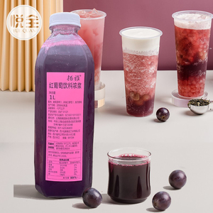 扬雅冷冻红葡萄汁浓浆纯鲜榨果汁1L非浓缩水蜜桃奶茶店原料多口味