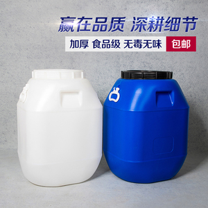 塑料桶60升加厚食品级长方形50L废液桶 储水大桶带盖大容量化工桶