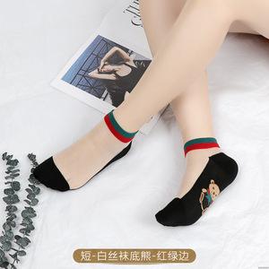 韩版卡通熊袜子水晶丝短袜棉底吸汗透明丝袜浅肤色玻璃丝女袜