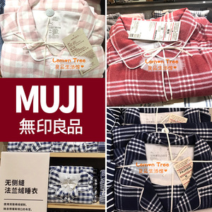 MUJI无印良品睡衣女法兰绒家居服秋冬磨毛厚款男纯棉情侣2件套装