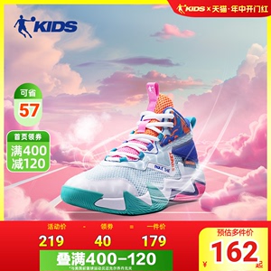 中国乔丹童鞋篮球鞋男童2024夏季儿童鞋网面透气鞋子男大童运动鞋