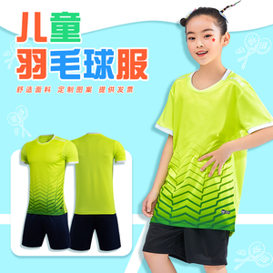 儿童羽毛球服套装网球服女套装女童速干训练服儿童运动短袖气排服