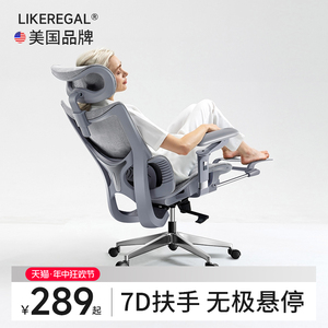 【美国】人体工学椅办公室老板椅子久坐舒适家用电竞电脑书房座椅