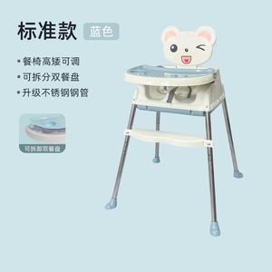 宝宝餐椅吃饭家用便携式多功能桌子学坐凳椅训练小孩子婴儿童餐桌