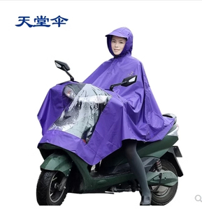天堂正品摩托车电动车电瓶车自行车雨衣雨披成人加大单人雨衣男女