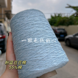 标价500克价格 粉蓝色5号蕾丝颗粒豆豆竹节棉线 夏季背心短袖包邮