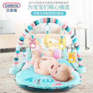 贝恩施宝宝健身架 脚踏钢琴游戏毯早教益智女婴儿0-1岁新生儿玩具