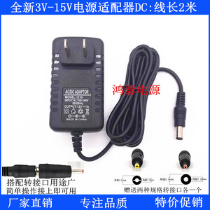 电源适配器加长线2米 5V 6V 9V1.5A 12V1A 15V2A 0.5A 电源线足A