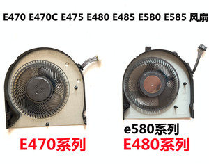 适用联想 E470 E470C E475 E480 E485 E580笔记本散热CPU风扇包邮