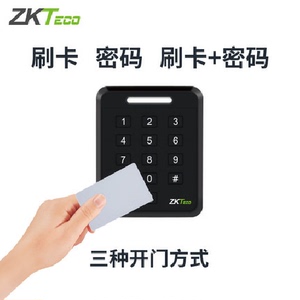ZKTeco熵基中控SC601门禁系统办公室玻璃门电插锁刷卡门禁一体机