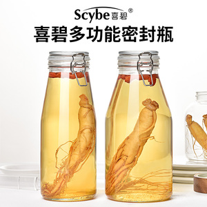 Scybe喜碧酒瓶玻璃密封瓶罐人参泡酒瓶空瓶自酿分装白米酒容器