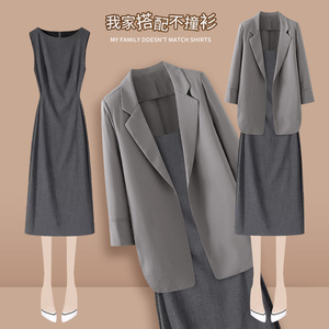 高级感薄款灰色小西装外套女2024春夏新款名媛气质连衣裙两件套装