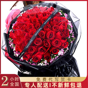 99朵红玫瑰花束生日真鲜花速递同城配送女友杭州北京上海全国花店