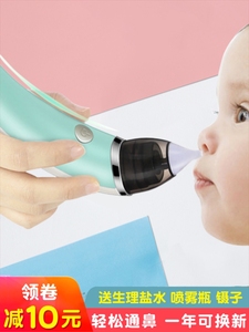 婴儿电动吸鼻器小孩宝宝负压吸取鼻涕鼻屎神器新生儿家用儿童专用