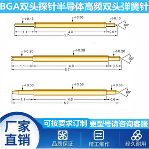 BGA双头探针手机双头针德国英钢美国QA测试针精密五金配件电池针