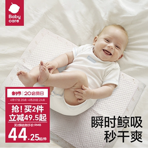 babycare新生儿婴儿一次性隔尿垫大尺寸防水透气姨妈垫护理垫3包