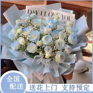 520情人节礼物99朵玫瑰鲜花花束送女友沈阳市和平沈河大皇姑区