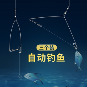 新型我爱发明钓鱼神器自动钓鱼钩神钩绑好鱼具用品钓鱼装备套小号
