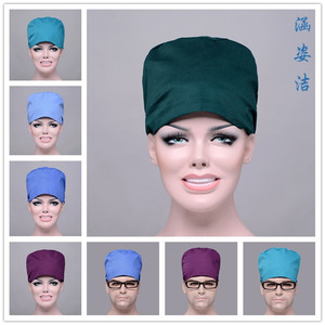 手术室帽子纯色男女墨绿紫色天蓝圆顶系带可刺绣帽子名字定制图案