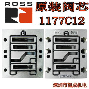 ROSS双联电磁阀阀芯1177C12阀体中间块 协易冲床双联阀J3573A4735