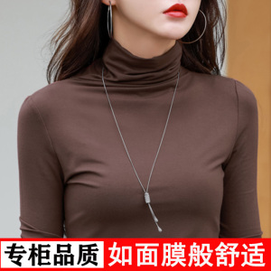 莫代尔棉高领打底衫女秋冬季长袖t恤内搭柔软里面内穿的打底衣服