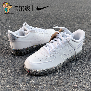 卡尔家 Nike童鞋男童女鞋AIR FORCE 1空军一号AF1运动休闲板鞋
