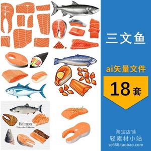 三文鱼生鱼片罐头新鲜鱼肉料理刺生卡通插画ai矢量设计素材