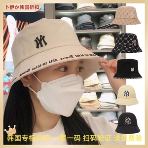 韩国MLB帽子NY洋基队渔夫帽遮阳防晒休闲男女同款梵文沿字母盆帽