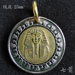 真品手工制作外国硬币吊坠项链创意首饰品埃及法老复古钥匙扣挂坠