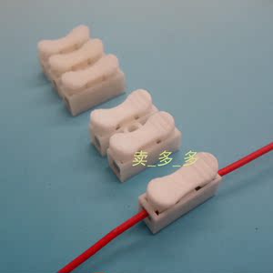快速接线端子 电线连接器 按压式对接头一位二位三位接线夹线接口