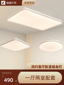 led三防吸顶灯圆形超薄客厅灯长方形阳台卧室卫生间灯厨房餐厅灯