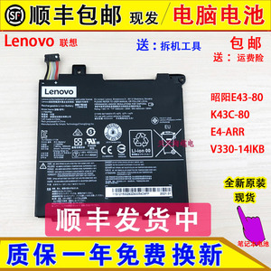 原装联想Lenovo昭阳E43-80 K43C-80 E4-ARR V330-14IKB笔记本电池