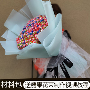 棒棒糖花束材料包diy手工制作零食辣条自制花工具套装圣诞节礼物