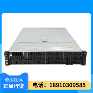 超聚变服务器2288hv5 2288HV6 2488 5885 1288HV5V6全新 全国包邮