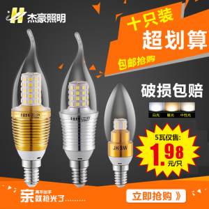 led蜡烛灯泡e14小螺口5W12/7/9瓦尖泡拉尾吊灯光源e27节能灯批发