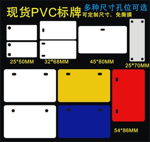 电缆标识牌通信挂牌卡移动电信联通PVC塑料定做电力光缆吊牌标牌