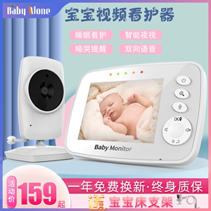 宝宝监视器婴儿监护看护器家用儿童房监视摄像头监控老人声音提醒