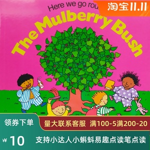 Here We Go Round the Mulberry Bush Child's Play 歌谣洞洞书