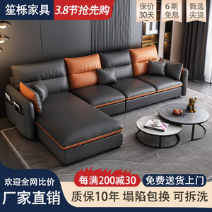 沙发客厅小户型2024新款现代简约出租房科技布沙发三人位直排家具